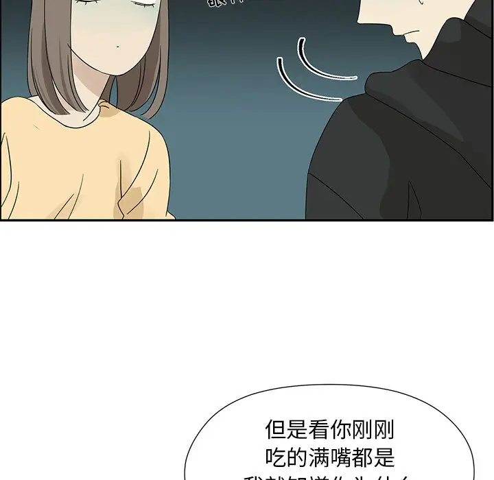 恋爱新手[顶通]韩漫全集-第 34 话无删减无遮挡章节图片 