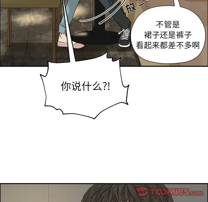 恋爱新手[顶通]韩漫全集-第 34 话无删减无遮挡章节图片 