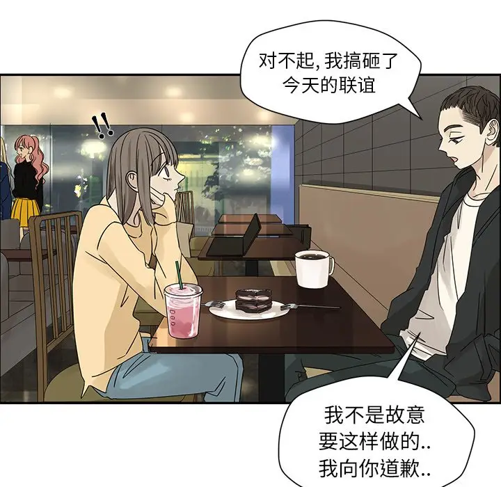 恋爱新手[顶通]韩漫全集-第 34 话无删减无遮挡章节图片 