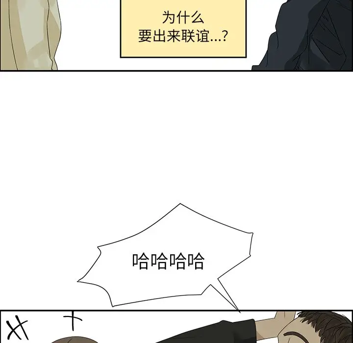 恋爱新手[顶通]韩漫全集-第 34 话无删减无遮挡章节图片 