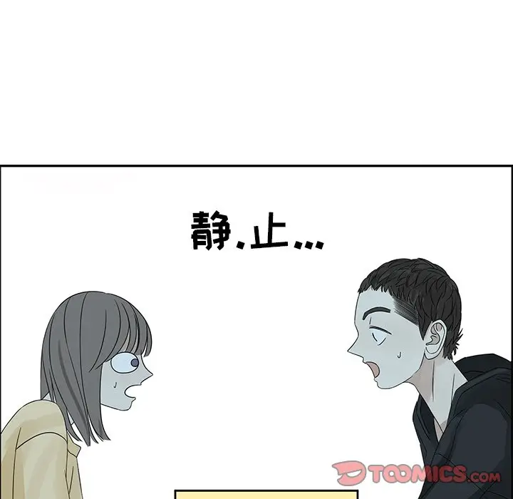 恋爱新手[顶通]韩漫全集-第 34 话无删减无遮挡章节图片 