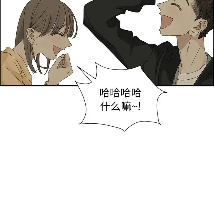恋爱新手[顶通]韩漫全集-第 34 话无删减无遮挡章节图片 
