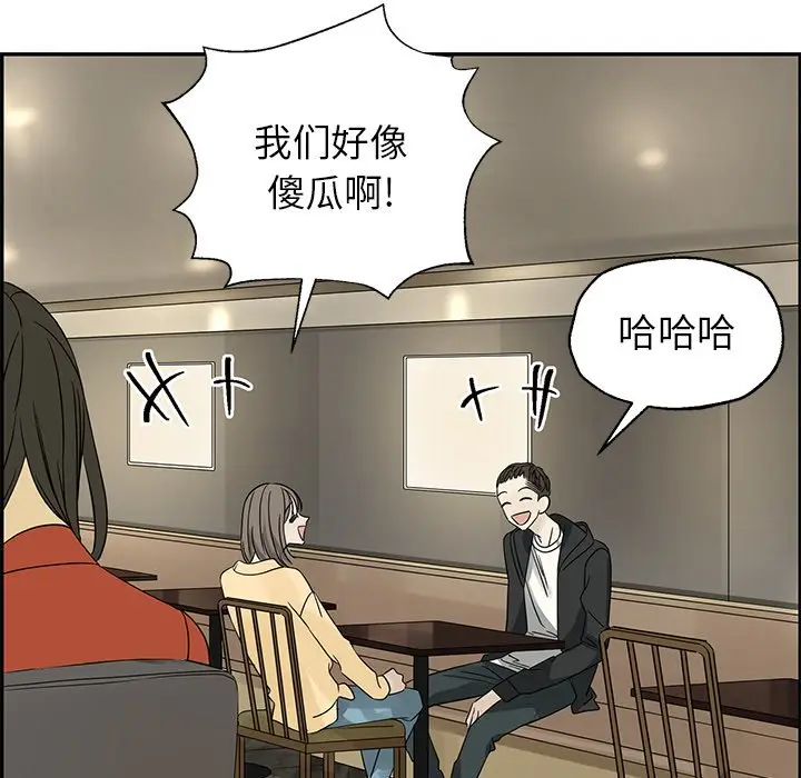 恋爱新手[顶通]韩漫全集-第 34 话无删减无遮挡章节图片 
