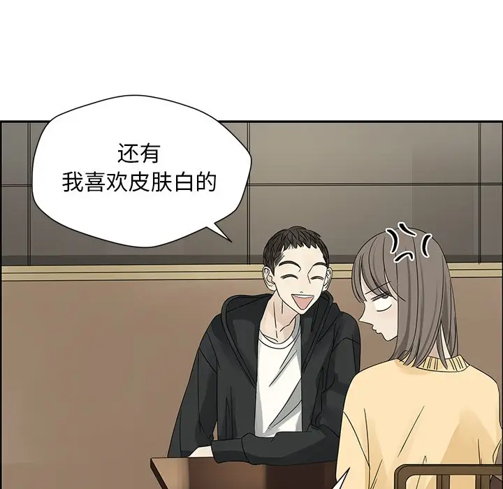 恋爱新手[顶通]韩漫全集-第 34 话无删减无遮挡章节图片 