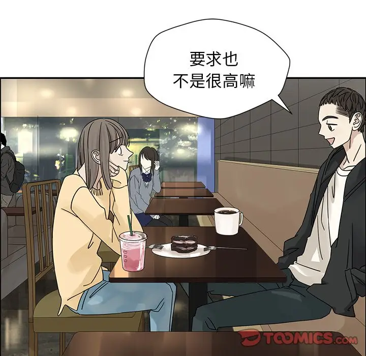 恋爱新手[顶通]韩漫全集-第 35 话无删减无遮挡章节图片 