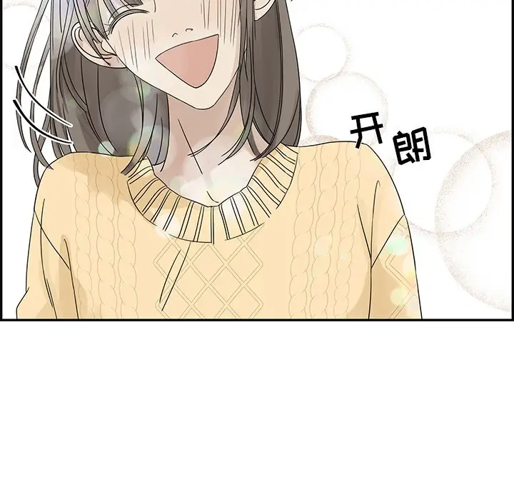 恋爱新手[顶通]韩漫全集-第 35 话无删减无遮挡章节图片 