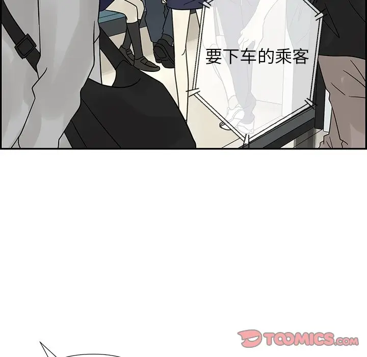 恋爱新手[顶通]韩漫全集-第 35 话无删减无遮挡章节图片 