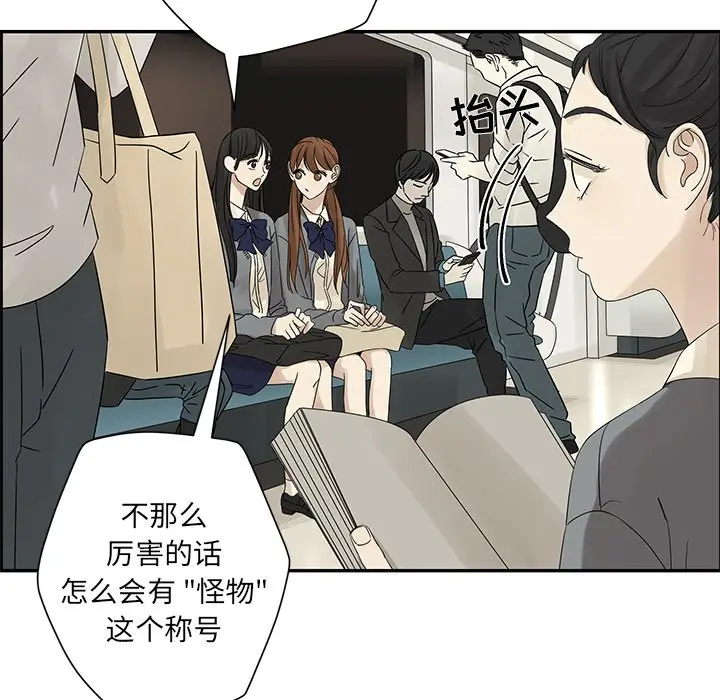 恋爱新手[顶通]韩漫全集-第 35 话无删减无遮挡章节图片 