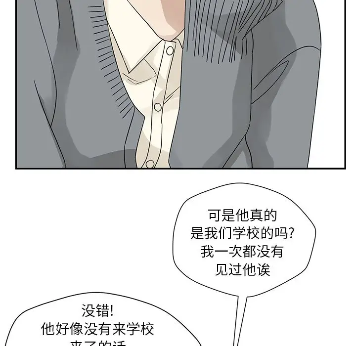 恋爱新手[顶通]韩漫全集-第 35 话无删减无遮挡章节图片 
