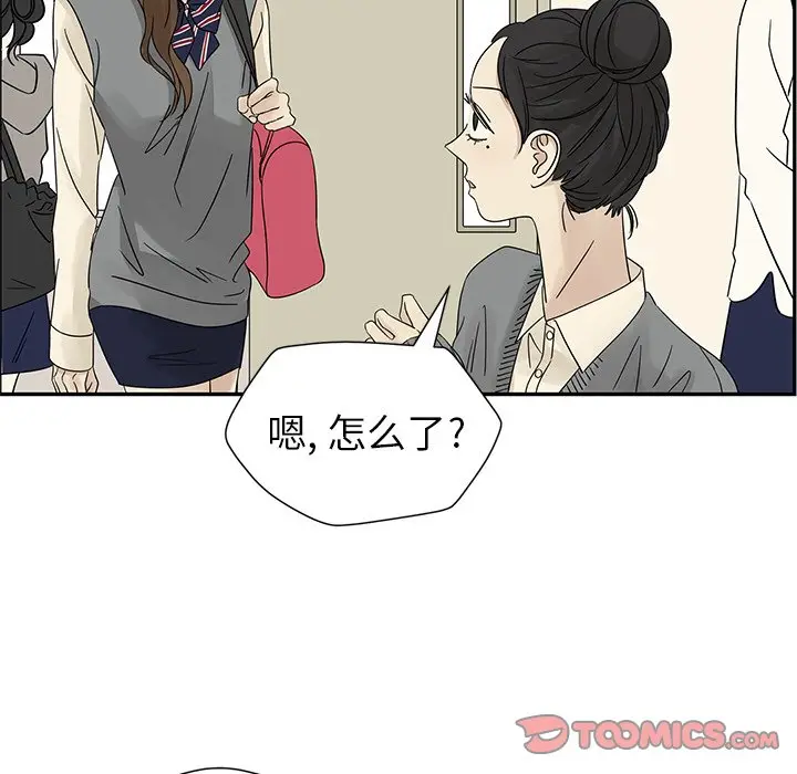 恋爱新手[顶通]韩漫全集-第 35 话无删减无遮挡章节图片 