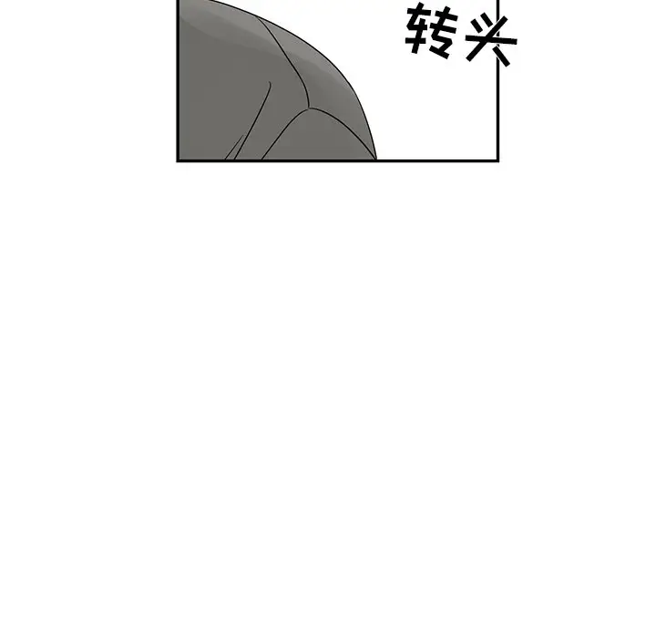 恋爱新手[顶通]韩漫全集-第 35 话无删减无遮挡章节图片 