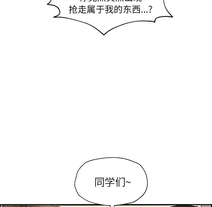 恋爱新手[顶通]韩漫全集-第 35 话无删减无遮挡章节图片 