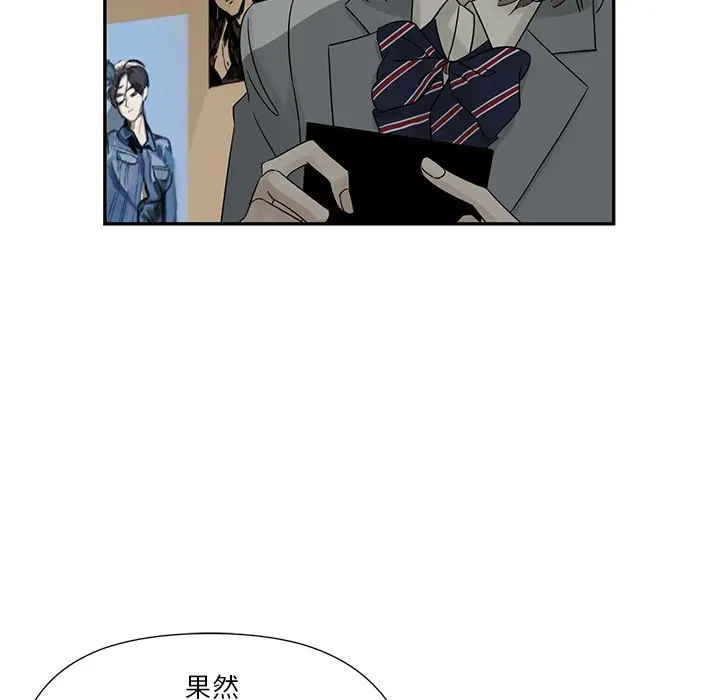 恋爱新手[顶通]韩漫全集-第 36 话无删减无遮挡章节图片 