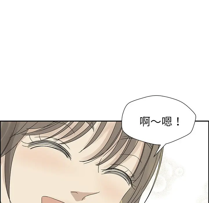恋爱新手[顶通]韩漫全集-第 36 话无删减无遮挡章节图片 