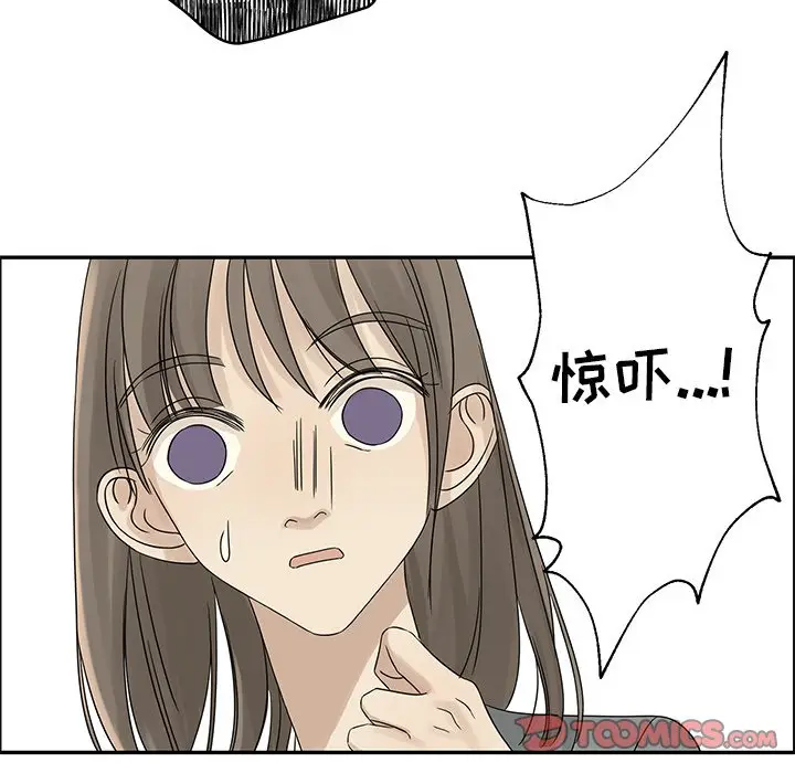 恋爱新手[顶通]韩漫全集-第 36 话无删减无遮挡章节图片 