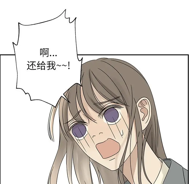 恋爱新手[顶通]韩漫全集-第 36 话无删减无遮挡章节图片 