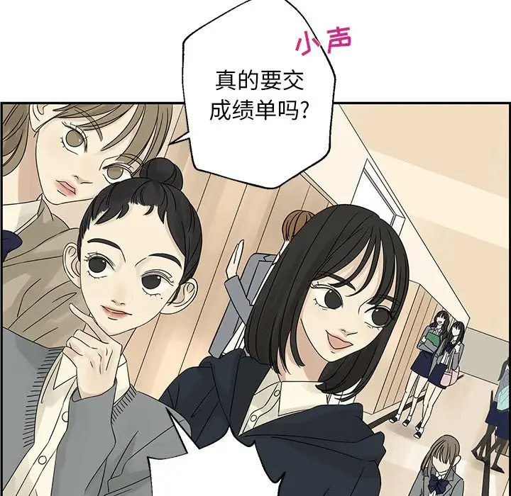 恋爱新手[顶通]韩漫全集-第 36 话无删减无遮挡章节图片 