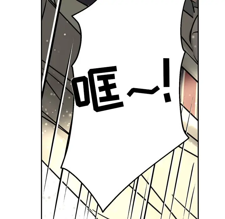 恋爱新手[顶通]韩漫全集-第 36 话无删减无遮挡章节图片 