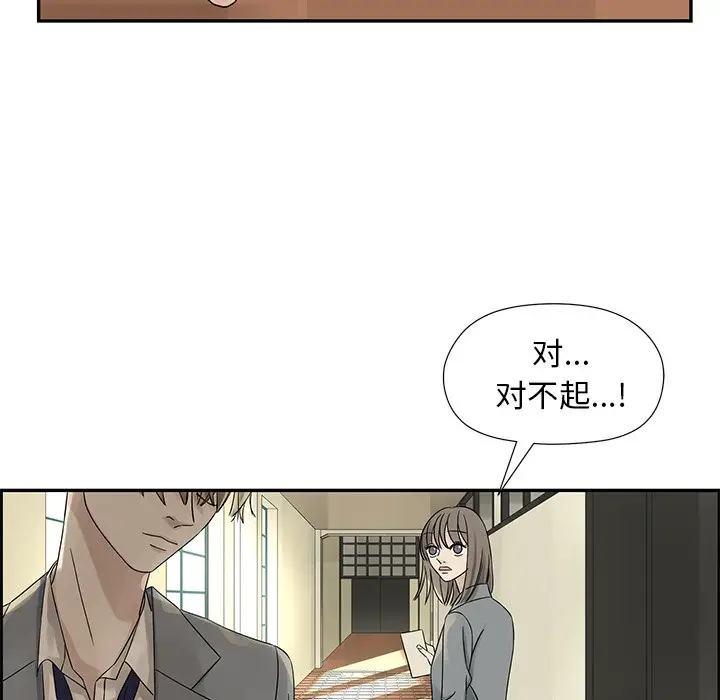 恋爱新手[顶通]韩漫全集-第 37 话无删减无遮挡章节图片 