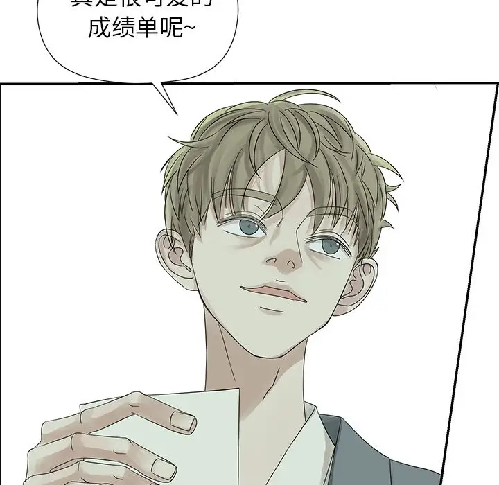 恋爱新手[顶通]韩漫全集-第 37 话无删减无遮挡章节图片 