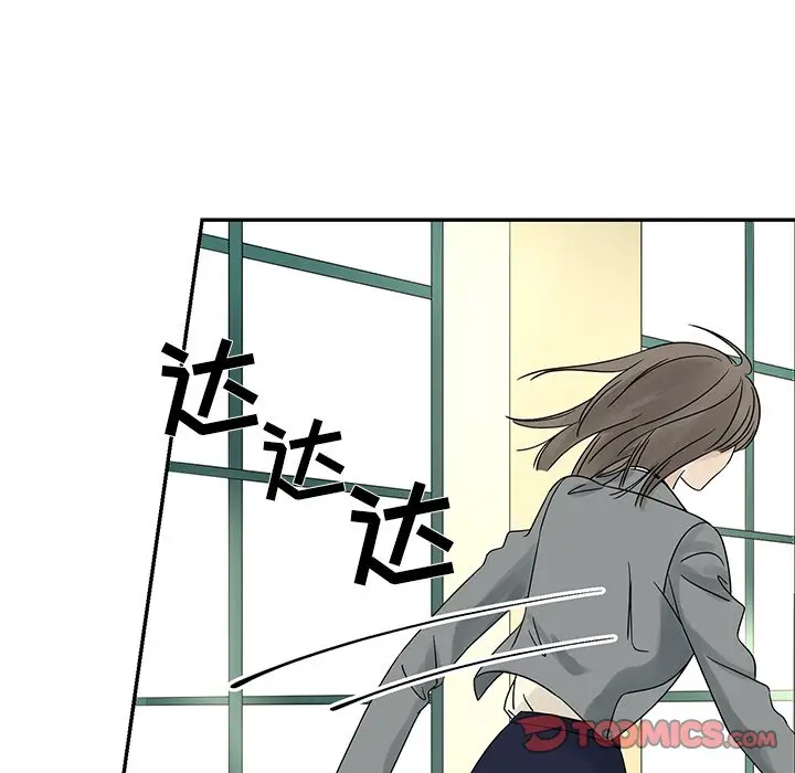恋爱新手[顶通]韩漫全集-第 37 话无删减无遮挡章节图片 