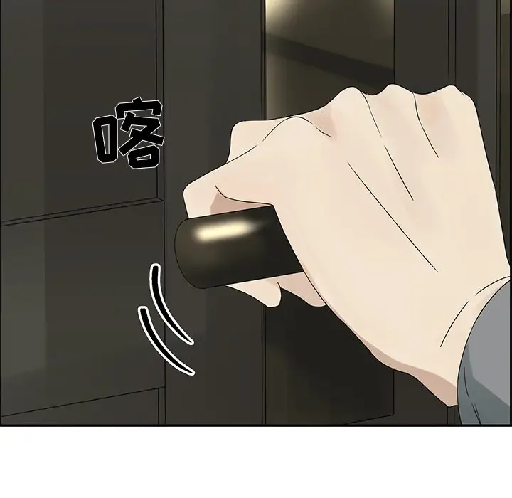 恋爱新手[顶通]韩漫全集-第 37 话无删减无遮挡章节图片 