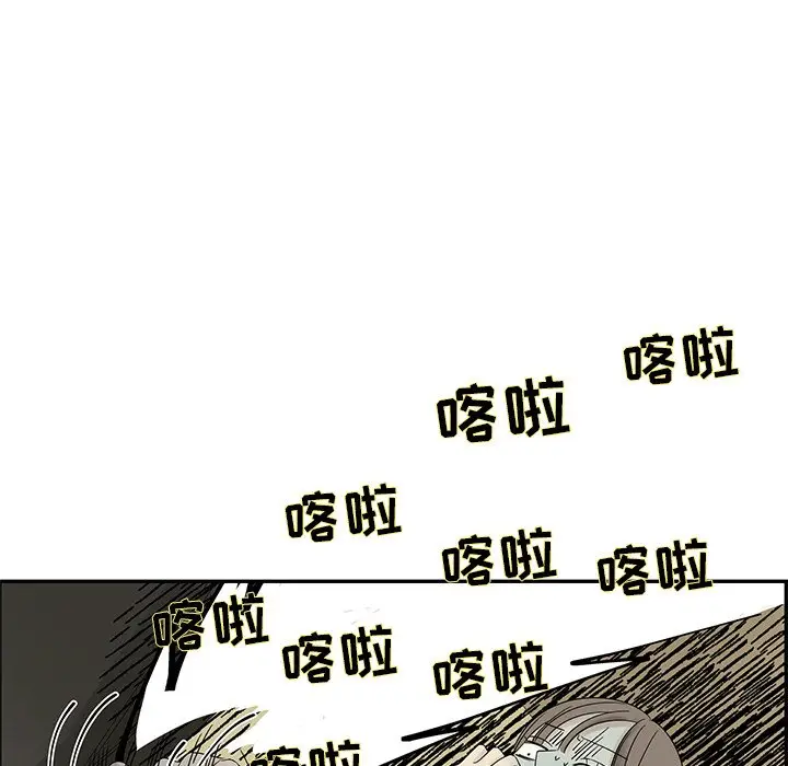恋爱新手[顶通]韩漫全集-第 37 话无删减无遮挡章节图片 