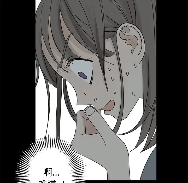 恋爱新手[顶通]韩漫全集-第 37 话无删减无遮挡章节图片 