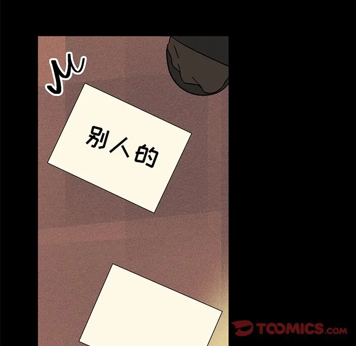 恋爱新手[顶通]韩漫全集-第 37 话无删减无遮挡章节图片 