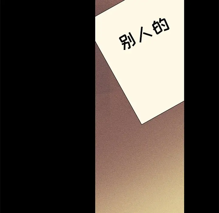 恋爱新手[顶通]韩漫全集-第 37 话无删减无遮挡章节图片 