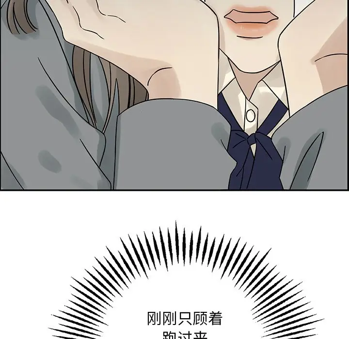 恋爱新手[顶通]韩漫全集-第 37 话无删减无遮挡章节图片 