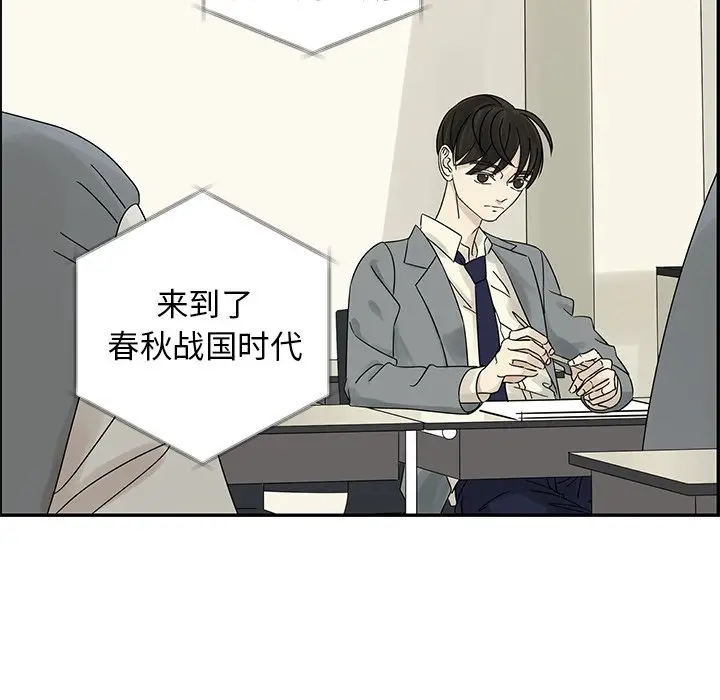 恋爱新手[顶通]韩漫全集-第 37 话无删减无遮挡章节图片 
