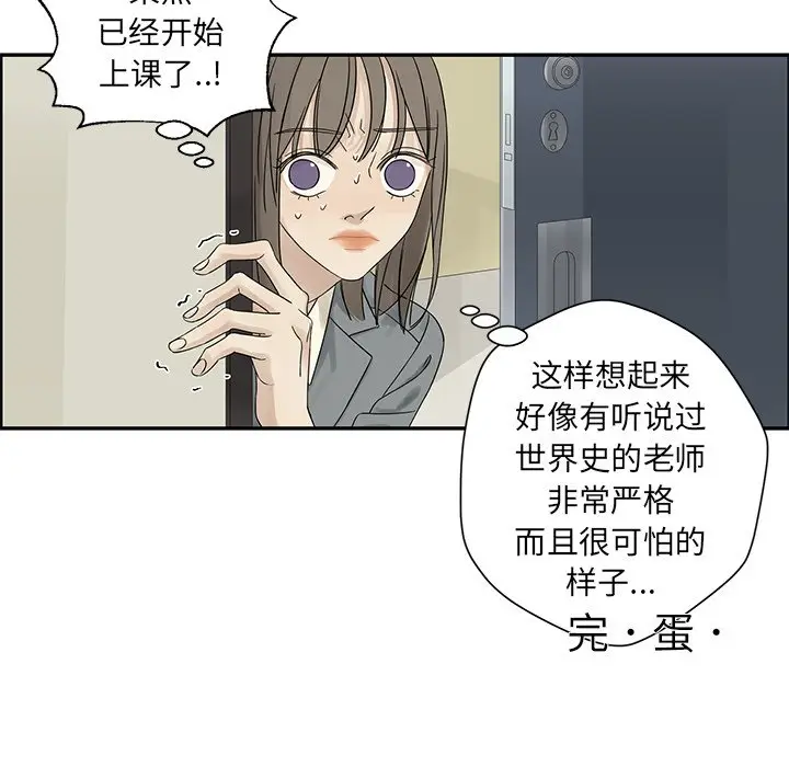 恋爱新手[顶通]韩漫全集-第 37 话无删减无遮挡章节图片 