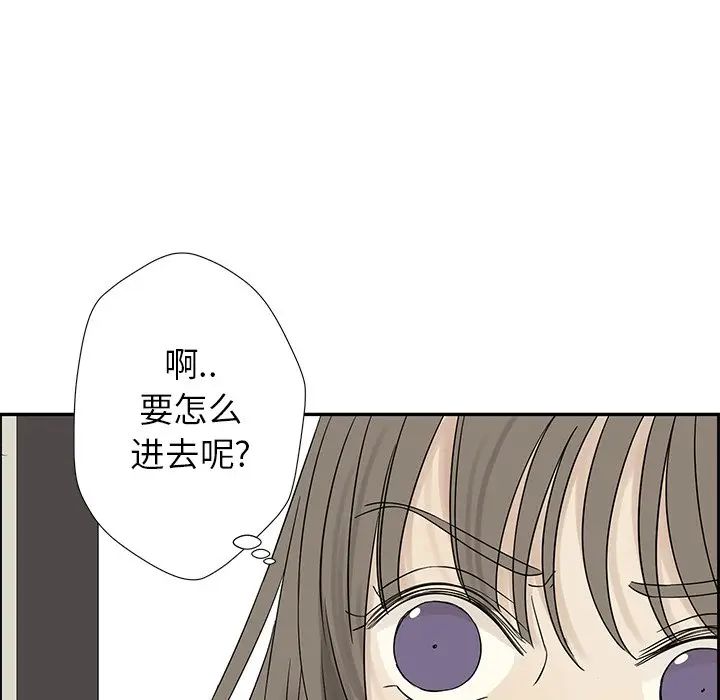 恋爱新手[顶通]韩漫全集-第 37 话无删减无遮挡章节图片 