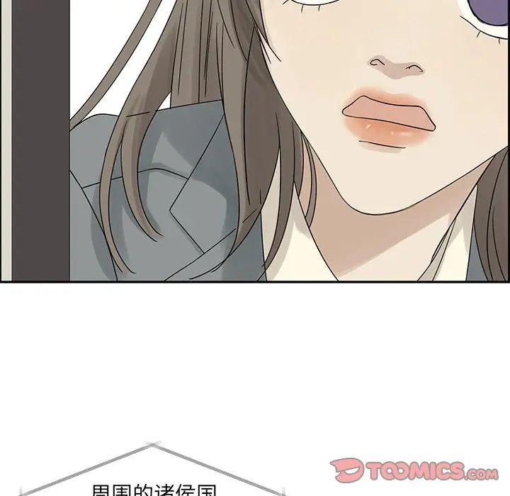 恋爱新手[顶通]韩漫全集-第 37 话无删减无遮挡章节图片 