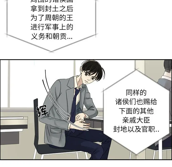 恋爱新手[顶通]韩漫全集-第 37 话无删减无遮挡章节图片 