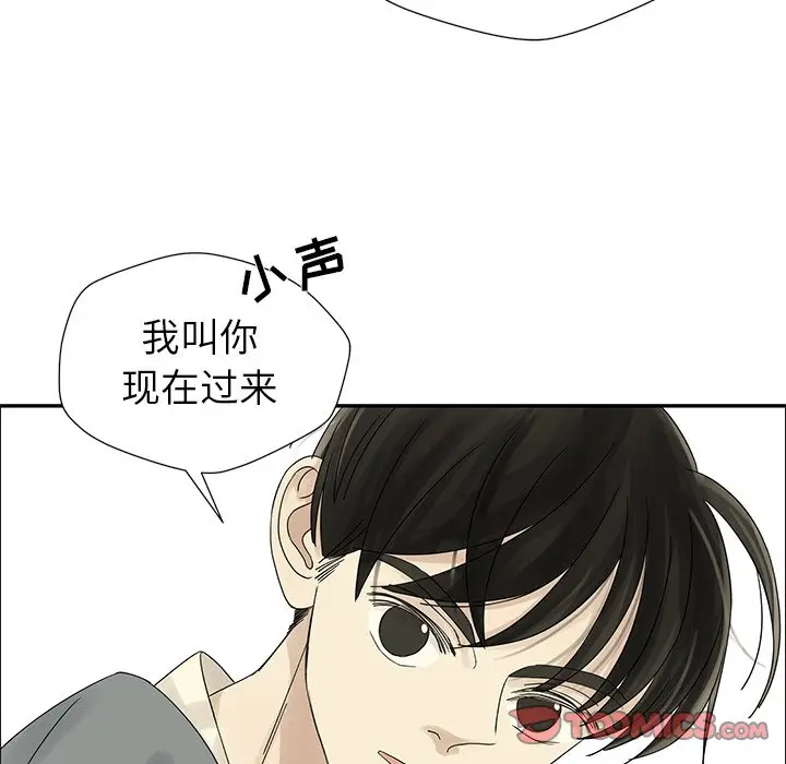 恋爱新手[顶通]韩漫全集-第 37 话无删减无遮挡章节图片 