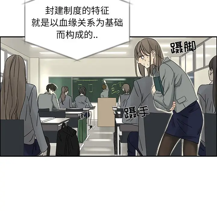 恋爱新手[顶通]韩漫全集-第 37 话无删减无遮挡章节图片 