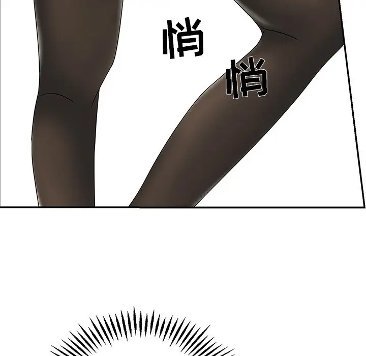 恋爱新手[顶通]韩漫全集-第 37 话无删减无遮挡章节图片 