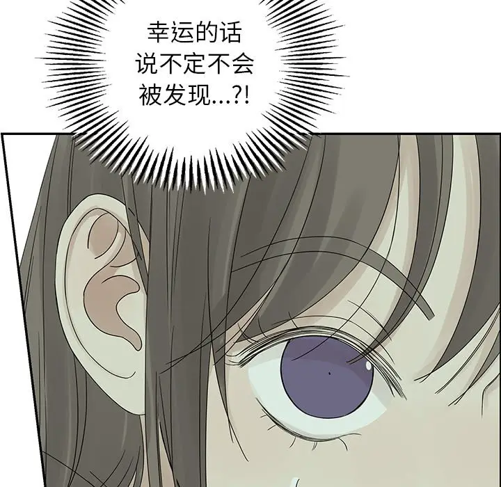 恋爱新手[顶通]韩漫全集-第 37 话无删减无遮挡章节图片 