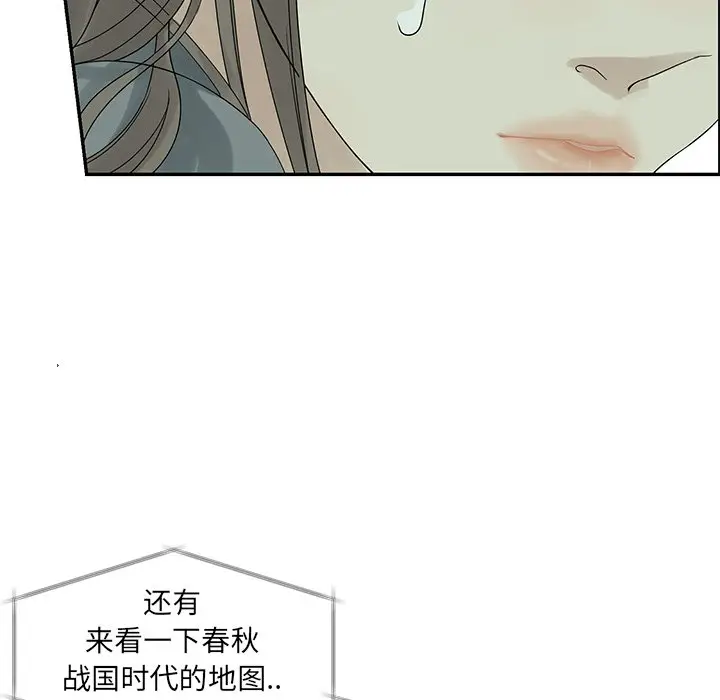 恋爱新手[顶通]韩漫全集-第 37 话无删减无遮挡章节图片 