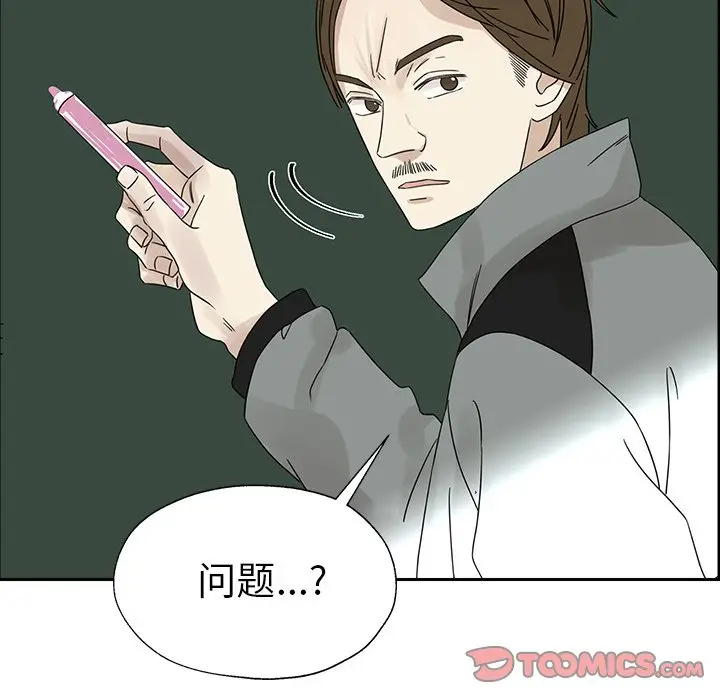 恋爱新手[顶通]韩漫全集-第 38 话无删减无遮挡章节图片 