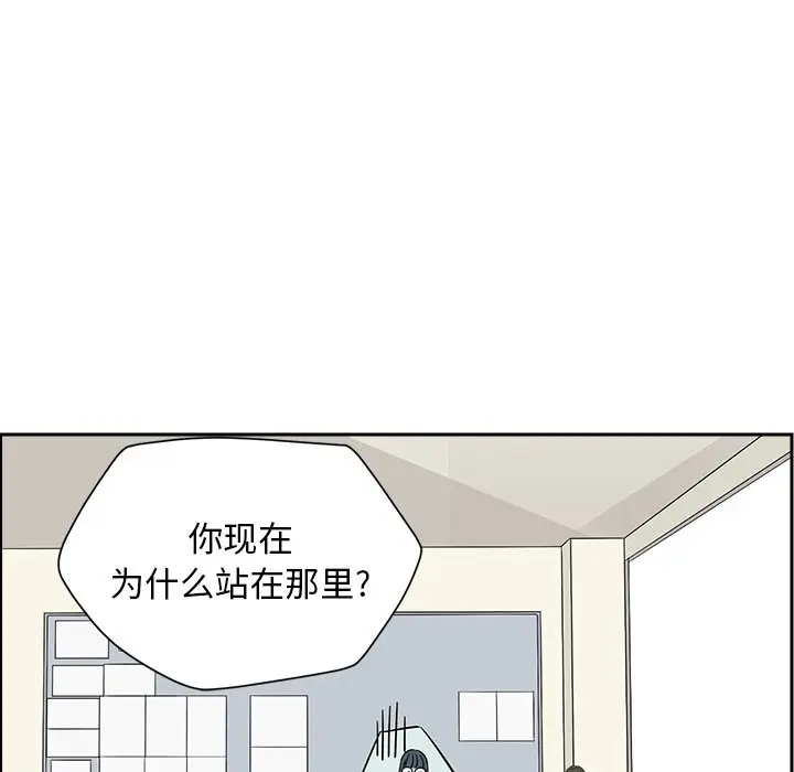 恋爱新手[顶通]韩漫全集-第 38 话无删减无遮挡章节图片 