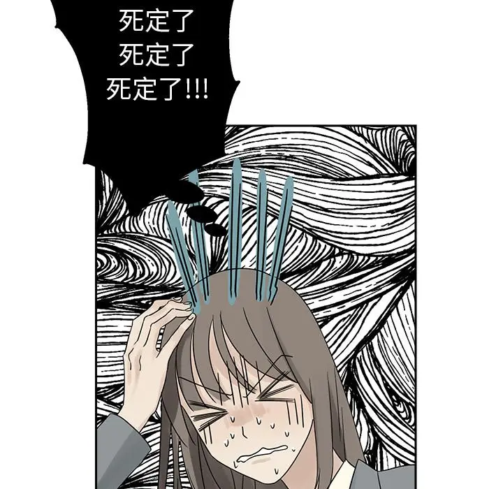 恋爱新手[顶通]韩漫全集-第 38 话无删减无遮挡章节图片 