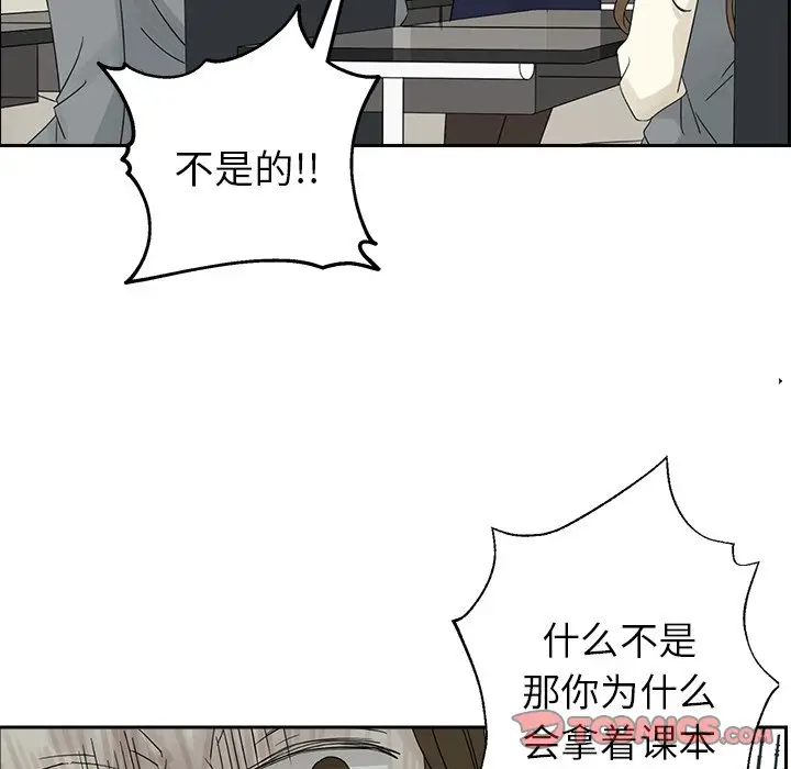 恋爱新手[顶通]韩漫全集-第 38 话无删减无遮挡章节图片 