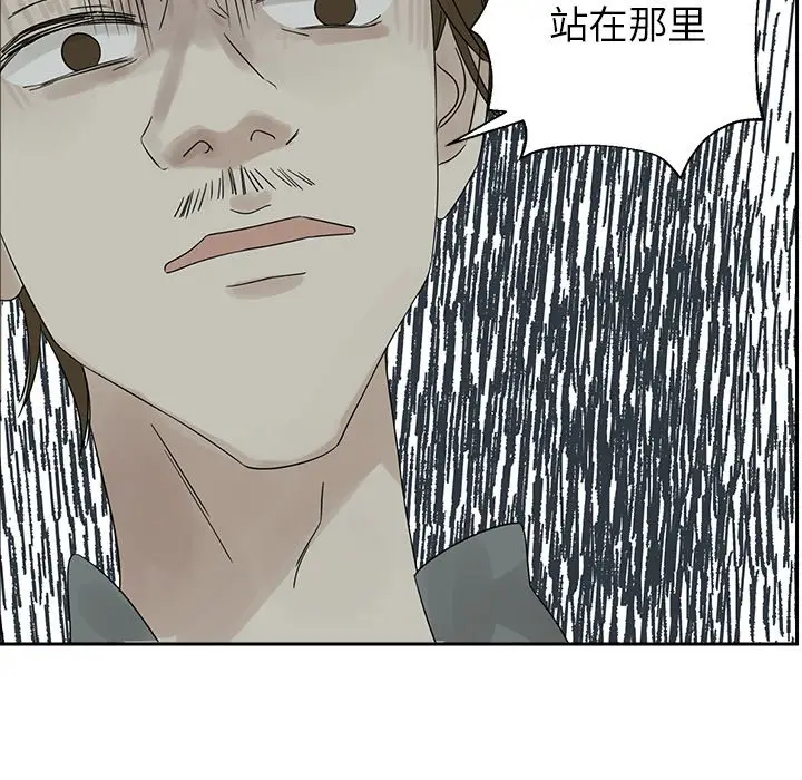 恋爱新手[顶通]韩漫全集-第 38 话无删减无遮挡章节图片 