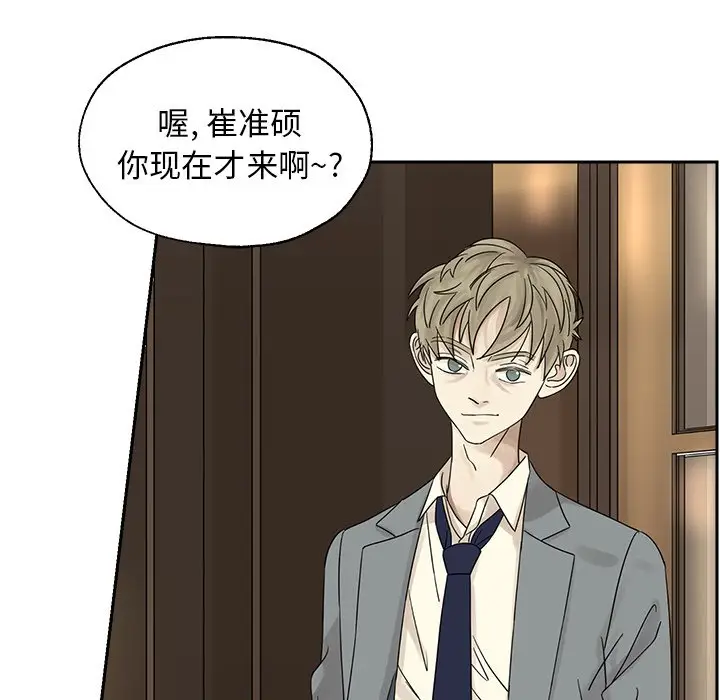 恋爱新手[顶通]韩漫全集-第 38 话无删减无遮挡章节图片 