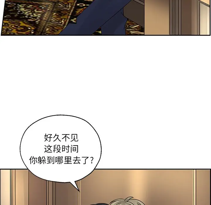 恋爱新手[顶通]韩漫全集-第 38 话无删减无遮挡章节图片 