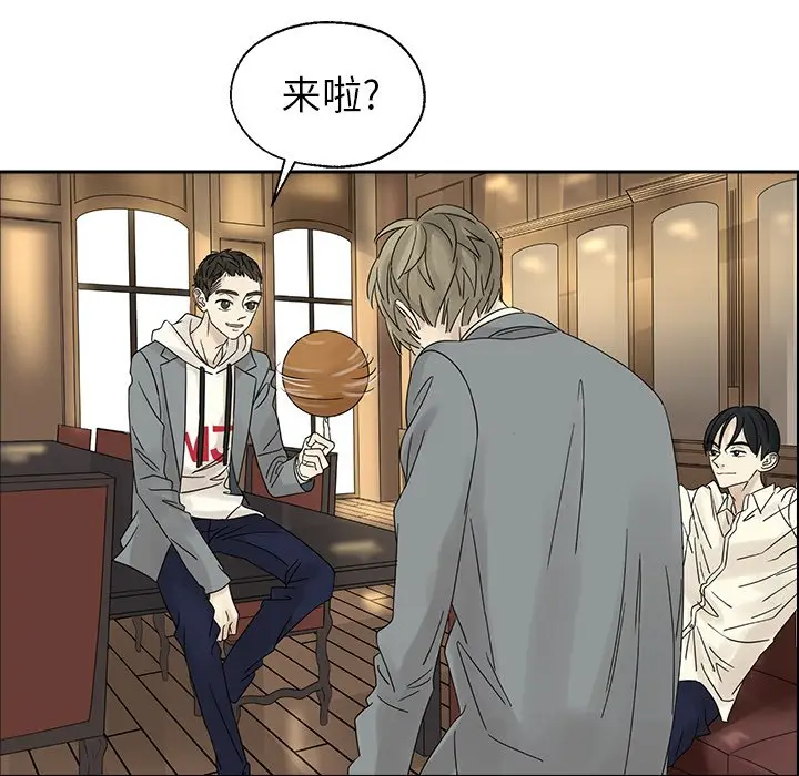 恋爱新手[顶通]韩漫全集-第 38 话无删减无遮挡章节图片 