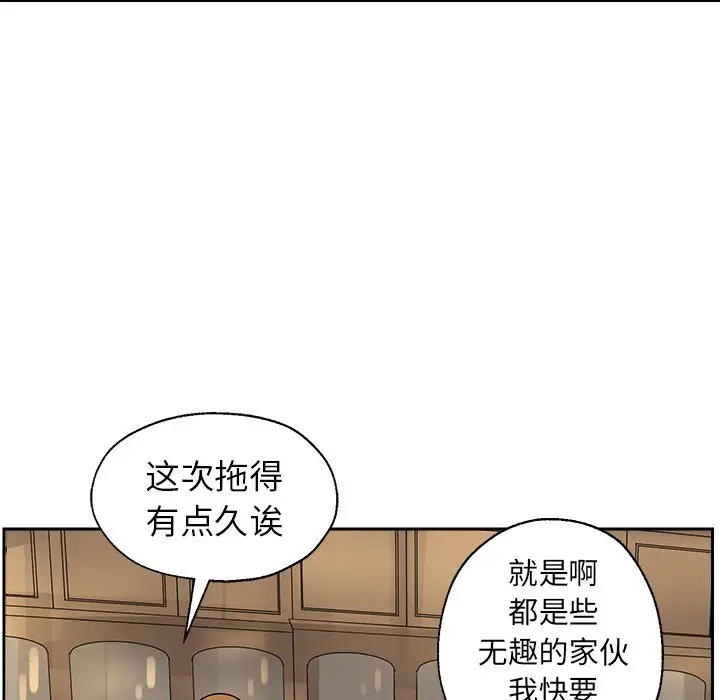 恋爱新手[顶通]韩漫全集-第 38 话无删减无遮挡章节图片 